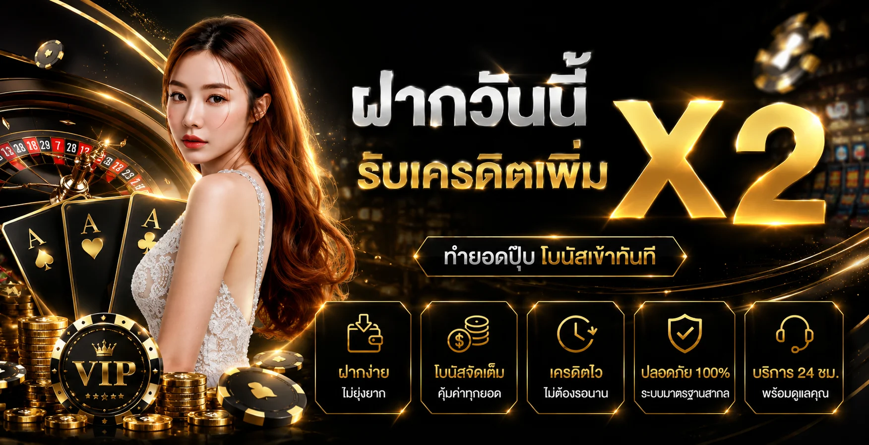 TOPGAMEVVIP เว็บตรง สล็อต คาสิโน ฝากถอนออโต้ 24 ชม.