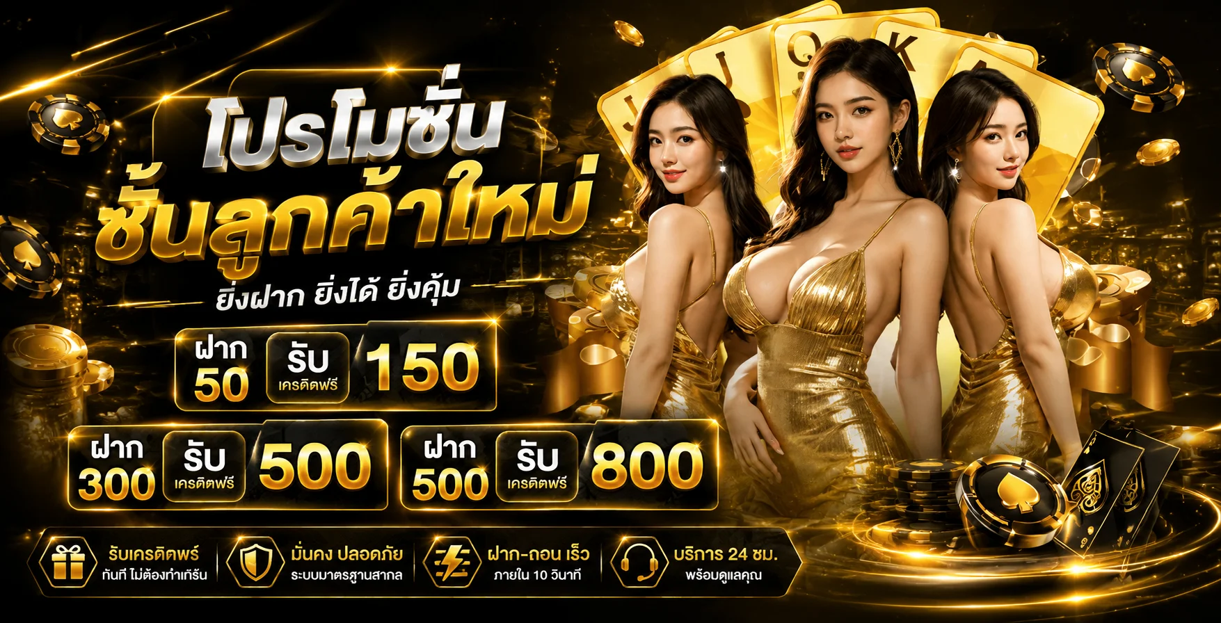 TOPGAMEVVIP เว็บตรง สล็อต คาสิโน ฝากถอนออโต้ 24 ชม.