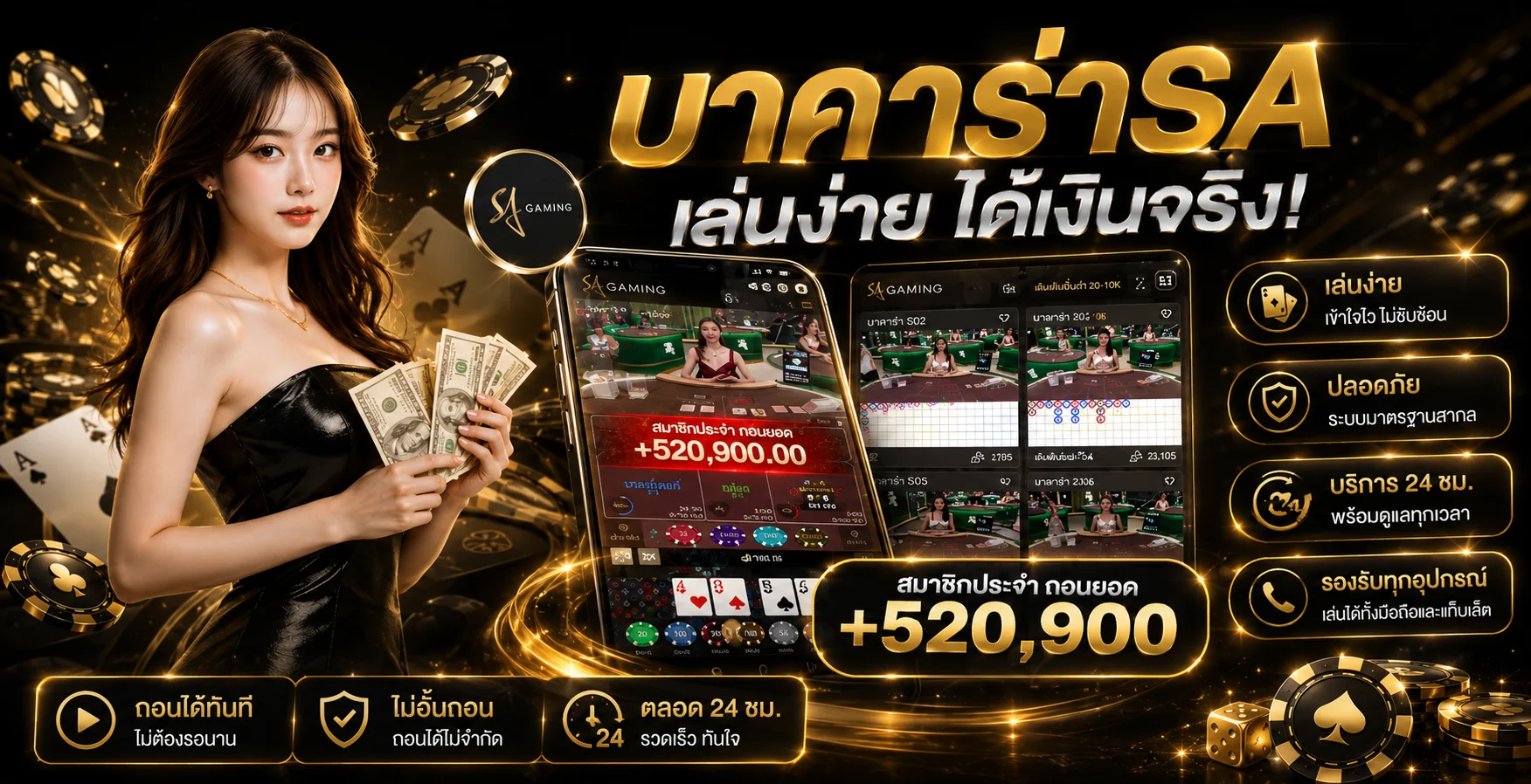 โต๊ะบาคาร่าออนไลน์คาสิโนสด TOPGAMEVVIP เว็บตรงสำหรับมือใหม่