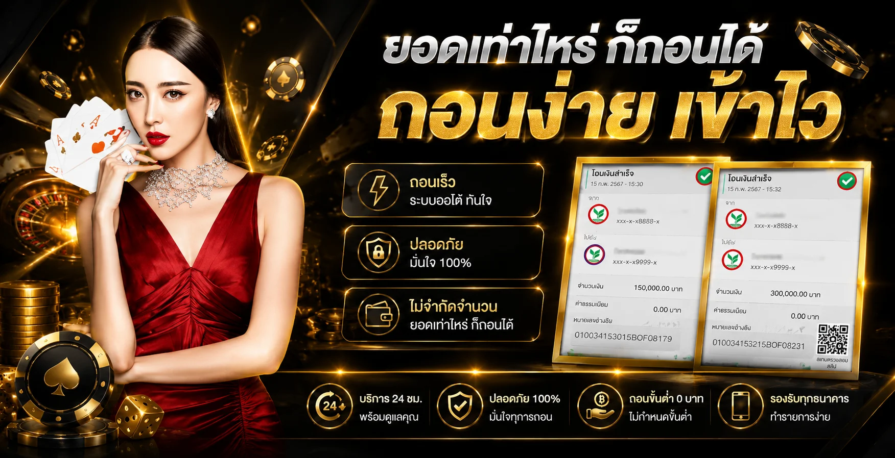 ขั้นตอนสมัครและฝากถอนออโต้กับ TOPGAMEVVIP ผ่านมือถือ