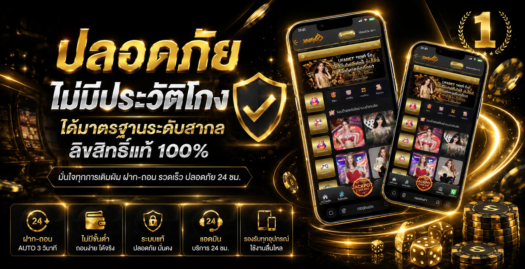 หน้าแรกเว็บ TOPGAMEVVIP เว็บตรงสล็อต คาสิโน ฝากถอนออโต้ 24 ชม.